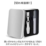 爪切り ニッパー 通販 足 つめきり 厚い爪用爪切り ニッパー型爪切り ニッパー爪切り 厚い爪 にっぱー 巻き爪 爪やすり つめやすり ツメやすり はさみ 分厚い爪切り 高齢者 飛び散り防止