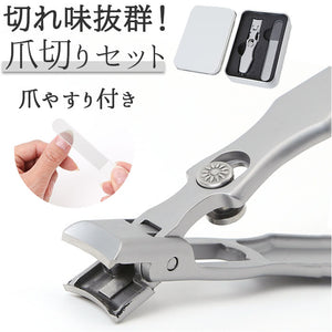 爪切り ニッパー 通販 足 つめきり 厚い爪用爪切り ニッパー型爪切り ニッパー爪切り 厚い爪 にっぱー 巻き爪 爪やすり つめやすり ツメやすり はさみ 分厚い爪切り 高齢者 飛び散り防止