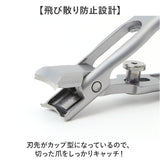 爪切り ニッパー 通販 足 つめきり 厚い爪用爪切り ニッパー型爪切り ニッパー爪切り 厚い爪 にっぱー 巻き爪 爪やすり つめやすり ツメやすり はさみ 分厚い爪切り 高齢者 飛び散り防止