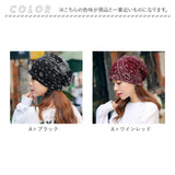 ニット帽 通販 2WAY ヘアバンド ネックカバー バンダナ柄 医療用帽子 ニットキャップレディース 帽子 ビーニー 柔らかい ストレッチ 男女兼用 防風 防塵 就寝用 シンプル