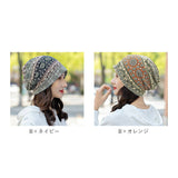 ニット帽 通販 2WAY ヘアバンド ネックカバー バンダナ柄 医療用帽子 ニットキャップレディース 帽子 ビーニー 柔らかい ストレッチ 男女兼用 防風 防塵 就寝用 シンプル