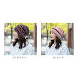 ニット帽 通販 2WAY ヘアバンド ネックカバー バンダナ柄 医療用帽子 ニットキャップレディース 帽子 ビーニー 柔らかい ストレッチ 男女兼用 防風 防塵 就寝用 シンプル