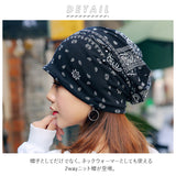 ニット帽 通販 2WAY ヘアバンド ネックカバー バンダナ柄 医療用帽子 ニットキャップレディース 帽子 ビーニー 柔らかい ストレッチ 男女兼用 防風 防塵 就寝用 シンプル