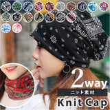 ニット帽 通販 2WAY ヘアバンド ネックカバー バンダナ柄 医療用帽子 ニットキャップレディース 帽子 ビーニー 柔らかい ストレッチ 男女兼用 防風 防塵 就寝用 シンプル