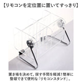 リモコンスタンド おしゃれ 通販 リモコンラック リモコン収納 リモコン収納ラック リモコンケース クリアタイプ リモコン立て リモコン入れ 小物収納 オシャレ かわいい 透明 シンプル
