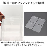 リモコンスタンド おしゃれ 通販 リモコンラック リモコン収納 リモコン収納ラック リモコンケース クリアタイプ リモコン立て リモコン入れ 小物収納 オシャレ かわいい 透明 シンプル