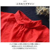 襟付き ブラウス 半袖 通販 シャツ プルオーバー トップス リネン 麻 フレンチスリーブ ギャザー 通勤 通学 体型カバー ゆったり シンプル 無地 カジュアル 大人可愛い ナチュラル 着回し