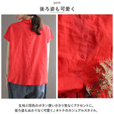 襟付き ブラウス 半袖 通販 シャツ プルオーバー トップス リネン 麻 フレンチスリーブ ギャザー 通勤 通学 体型カバー ゆったり シンプル 無地 カジュアル 大人可愛い ナチュラル 着回し