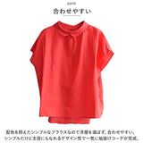 襟付き ブラウス 半袖 通販 シャツ プルオーバー トップス リネン 麻 フレンチスリーブ ギャザー 通勤 通学 体型カバー ゆったり シンプル 無地 カジュアル 大人可愛い ナチュラル 着回し