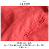 襟付き ブラウス 半袖 通販 シャツ プルオーバー トップス リネン 麻 フレンチスリーブ ギャザー 通勤 通学 体型カバー ゆったり シンプル 無地 カジュアル 大人可愛い ナチュラル 着回し
