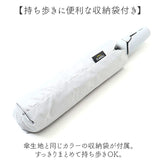 折りたたみ傘 逆さ傘 通販 晴雨兼用傘 逆さま傘 おりたたみ傘 折り畳み傘 雨傘 日傘 ワンタッチ傘 10本骨 レディース メンズ 傘 カサ かさ 日除け 日よけ 暑さ対策 女性 男性 雨の日 梅雨