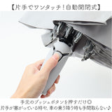 折りたたみ傘 逆さ傘 通販 晴雨兼用傘 逆さま傘 おりたたみ傘 折り畳み傘 雨傘 日傘 ワンタッチ傘 10本骨 レディース メンズ 傘 カサ かさ 日除け 日よけ 暑さ対策 女性 男性 雨の日 梅雨