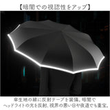 折りたたみ傘 逆さ傘 通販 晴雨兼用傘 逆さま傘 おりたたみ傘 折り畳み傘 雨傘 日傘 ワンタッチ傘 10本骨 レディース メンズ 傘 カサ かさ 日除け 日よけ 暑さ対策 女性 男性 雨の日 梅雨