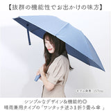 折りたたみ傘 逆さ傘 通販 晴雨兼用傘 逆さま傘 折り畳み傘 おりたたみ傘 雨傘 日傘 ワンタッチ傘 8本骨 レディース メンズ 傘 カサ かさ 日除け 日よけ 暑さ対策 女性 男性 雨の日 梅雨