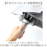 折りたたみ傘 逆さ傘 通販 晴雨兼用傘 逆さま傘 折り畳み傘 おりたたみ傘 雨傘 日傘 ワンタッチ傘 8本骨 レディース メンズ 傘 カサ かさ 日除け 日よけ 暑さ対策 女性 男性 雨の日 梅雨