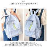 リュック キッズ 女の子 通販 スクールバッグ スクールバック リュックサック ナップザック バックパック A4 軽量 撥水 通学 子供 小学生 中学生 パステルカラー 女子 こども 子ども