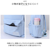 リュック キッズ 女の子 通販 スクールバッグ スクールバック リュックサック ナップザック バックパック A4 軽量 撥水 通学 子供 小学生 中学生 パステルカラー 女子 こども 子ども