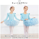 バレエ レオタード キッズ 通販 バレエ練習着 レッスン バレエレオタード 子供レオタード ダンス衣装 キッズダンス衣装 ダンスウェア 上下セット スカート チュールスカート リボン