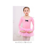 バレエ レオタード キッズ 通販 バレエ練習着 レッスン バレエレオタード 子供レオタード ダンス衣装 キッズダンス衣装 ダンスウェア 上下セット スカート チュールスカート 発表会