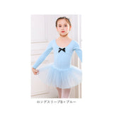 バレエ レオタード キッズ 通販 バレエ練習着 レッスン バレエレオタード 子供レオタード ダンス衣装 キッズダンス衣装 ダンスウェア 上下セット スカート チュールスカート 発表会