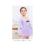 バレエ レオタード キッズ 通販 バレエ練習着 レッスン バレエレオタード 子供レオタード ダンス衣装 キッズダンス衣装 ダンスウェア 上下セット スカート チュールスカート 発表会