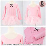 バレエ レオタード キッズ 通販 バレエ練習着 レッスン バレエレオタード 子供レオタード ダンス衣装 キッズダンス衣装 ダンスウェア 上下セット スカート チュールスカート 発表会