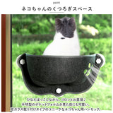 猫 ハンモック 窓 通販 猫ハンモック 猫用ハンモック ベッド ウィンドウベッド ウインドウベッド ペット用 ペット 窓用 吸盤型 テラス 窓貼付け 日向ぼっこ 昼寝 キャット ネコ ねこ