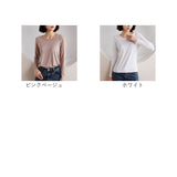 インナー レディース 長袖 通販 肌着 下着 シャツ Tシャツ トップス カットソー ロンT ロングTシャツ クルーネック 吸湿性 放熱性 重ね着 スリム 無地 シンプル 通勤 通学 お出かけ 上品
