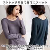 インナー レディース 長袖 通販 肌着 下着 シャツ Tシャツ トップス カットソー ロンT ロングTシャツ クルーネック 吸湿性 放熱性 重ね着 スリム 無地 シンプル 通勤 通学 お出かけ 上品