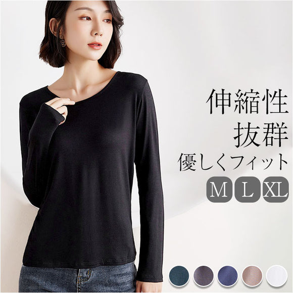 インナー レディース 長袖 通販 肌着 下着 シャツ Tシャツ トップス カットソー ロンT ロングTシャツ クルーネック 吸湿性 放熱性 重ね着 スリム 無地 シンプル 通勤 通学 お出かけ 上品