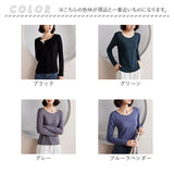 インナー レディース 長袖 通販 肌着 下着 シャツ Tシャツ トップス カットソー ロンT ロングTシャツ クルーネック 吸湿性 放熱性 重ね着 スリム 無地 シンプル 通勤 通学 お出かけ 上品