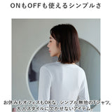 インナー レディース 長袖 通販 シャツ Tシャツ ロンT ロングTシャツ トップス カットソー 肌着 下着 クルーネック 吸湿性 通気性 重ね着 無地 シンプル 通勤 通学 お出かけ アウトドア