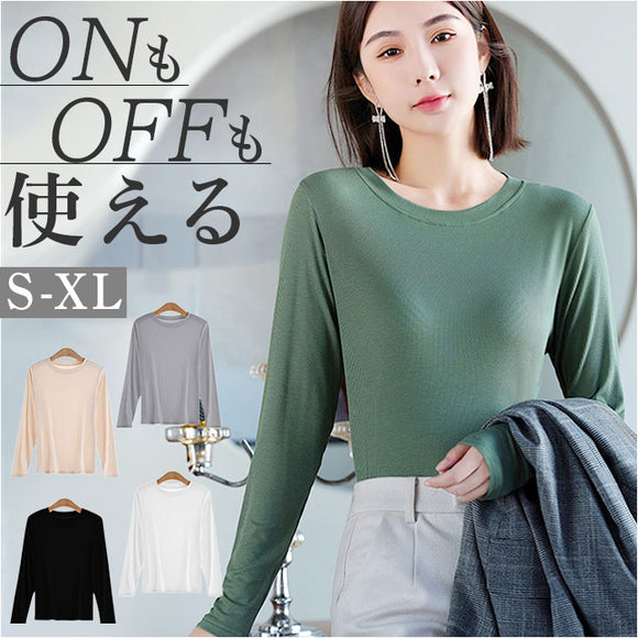 インナー レディース 長袖 通販 シャツ Tシャツ ロンT ロングTシャツ トップス カットソー 肌着 下着 クルーネック 吸湿性 通気性 重ね着 無地 シンプル 通勤 通学 お出かけ アウトドア
