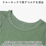インナー レディース 長袖 通販 シャツ Tシャツ ロンT ロングTシャツ トップス カットソー 肌着 下着 クルーネック 吸湿性 通気性 重ね着 無地 シンプル 通勤 通学 お出かけ アウトドア
