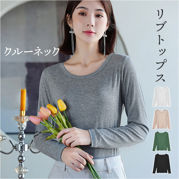 インナー レディース 長袖 通販 ロンT ロングTシャツ シャツ Tシャツ 肌着 下着 トップス カットソー クルーネック 吸湿性 通気性 重ね着 無地 シンプル 通勤 通学 カジュアル 秋冬