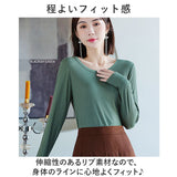 インナー レディース 長袖 通販 ロンT ロングTシャツ シャツ Tシャツ 肌着 下着 トップス カットソー クルーネック 吸湿性 通気性 重ね着 無地 シンプル 通勤 通学 カジュアル 秋冬