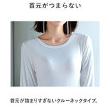 インナー レディース 長袖 通販 ロンT ロングTシャツ シャツ Tシャツ 肌着 下着 トップス カットソー クルーネック 吸湿性 通気性 重ね着 無地 シンプル 通勤 通学 カジュアル 秋冬