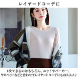 インナー レディース 長袖 通販 ロンT ロングTシャツ シャツ Tシャツ 肌着 下着 トップス カットソー クルーネック 吸湿性 通気性 重ね着 無地 シンプル 通勤 通学 カジュアル 秋冬