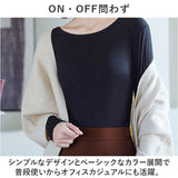 インナー レディース 長袖 通販 ロンT ロングTシャツ シャツ Tシャツ 肌着 下着 トップス カットソー クルーネック 吸湿性 通気性 重ね着 無地 シンプル 通勤 通学 カジュアル 秋冬