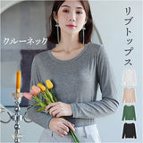 インナー レディース 長袖 通販 ロンT ロングTシャツ シャツ Tシャツ 肌着 下着 トップス カットソー クルーネック 吸湿性 通気性 重ね着 無地 シンプル 通勤 通学 カジュアル 秋冬