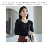 インナー レディース 長袖 通販 シャツ Tシャツ 肌着 下着 トップス カットソー ロンT ロングTシャツ Vネック 重ね着 カジュアル 無地 シンプル 通勤 通学 お出かけ アウトドア 秋冬