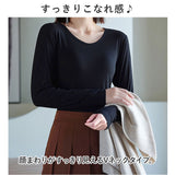 インナー レディース 長袖 通販 シャツ Tシャツ 肌着 下着 トップス カットソー ロンT ロングTシャツ Vネック 重ね着 カジュアル 無地 シンプル 通勤 通学 お出かけ アウトドア 秋冬