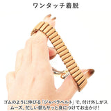 腕時計 レディース ジャバラ 通販 ミランダ フィールドワーク YM071 時計 リストウォッチ 日本製ムーブメント ジャバラバンド ステンレス 金属ベルト おしゃれ かわいい 大人 可愛い