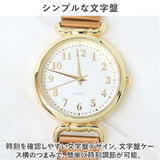 腕時計 レディース ジャバラ 通販 ミランダ フィールドワーク YM071 時計 リストウォッチ 日本製ムーブメント ジャバラバンド ステンレス 金属ベルト おしゃれ かわいい 大人 可愛い