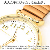 腕時計 レディース ジャバラ 通販 ミランダ フィールドワーク YM071 時計 リストウォッチ 日本製ムーブメント ジャバラバンド ステンレス 金属ベルト おしゃれ かわいい 大人 可愛い