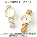 腕時計 レディース ジャバラ 通販 ミランダ フィールドワーク YM071 時計 リストウォッチ 日本製ムーブメント ジャバラバンド ステンレス 金属ベルト おしゃれ かわいい 大人 可愛い