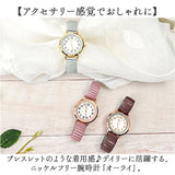 field work 時計 通販 腕時計 レディース ウォッチ リストウォッチ レディースウォッチ かわいい おしゃれ 可愛い 中学生 高校生 受験 ビジネス 女性 女子 通勤 通学 日本製ムーブメント