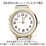 field work 時計 通販 腕時計 レディース ウォッチ リストウォッチ レディースウォッチ かわいい おしゃれ 可愛い 中学生 高校生 受験 ビジネス 女性 女子 通勤 通学 日本製ムーブメント