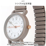 腕時計 レディース ジャバラ 通販 リストウォッチ 時計 レディースウォッチ ジャバラウォッチ アナログ腕時計 ソルベ おしゃれ 大人 可愛い きれいめ オフィス シンプル