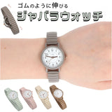 腕時計 レディース ジャバラ 通販 リストウォッチ 時計 レディースウォッチ ジャバラウォッチ アナログ腕時計 ソルベ おしゃれ 大人 可愛い きれいめ オフィス シンプル